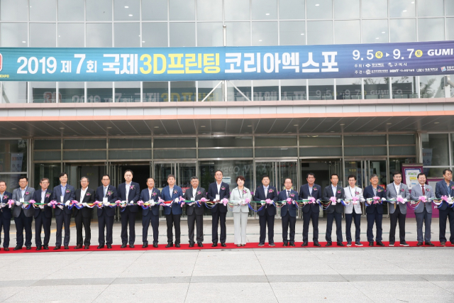 국내 최대 3D프린팅 행사인