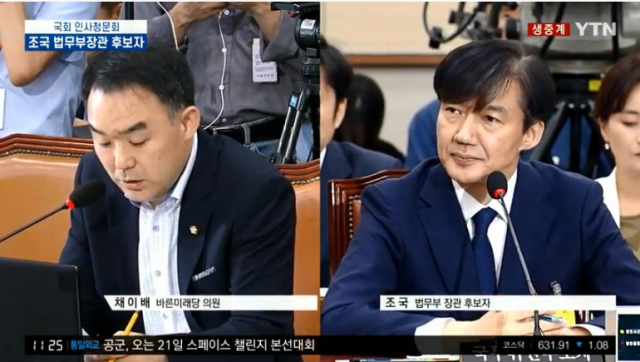 YTN 생중계 캡처