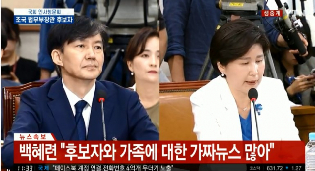 YTN 생중계 캡처