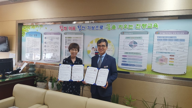 도로공사