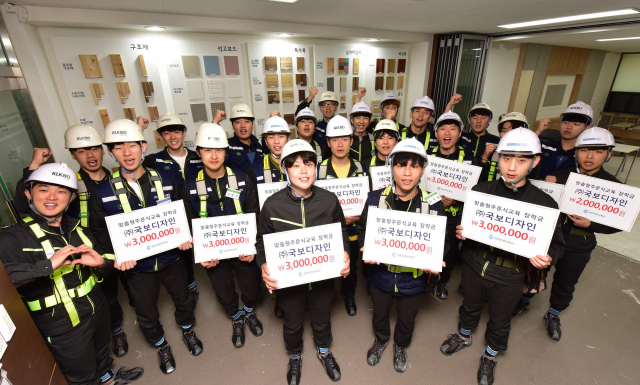 영진전문대 실내건축시공관리반(건축인테리어디자인계열) 2학년 학생들이 ㈜국보디자인으로부터 총 6천400만 원의 장학금을 받은 뒤 기념촬영을 하고 있다. 영진전문대 제공