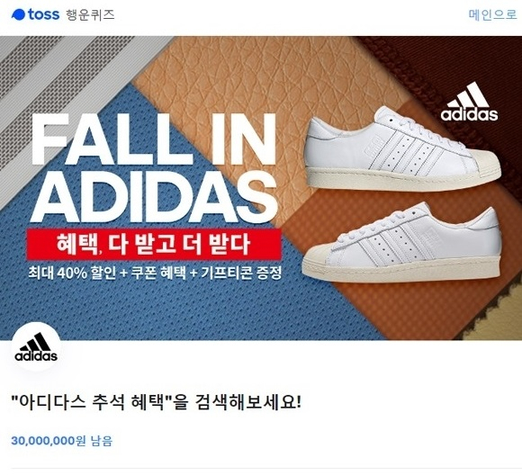 사진. 토스