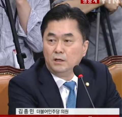 국회 인사청문회에서 김종민 더불어민주당 의원이 발언하고 있다. 방송하면 캠처