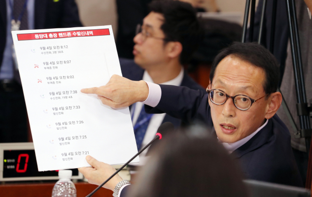 자유한국당 김도읍 국회의원이 6일 오후 속개된 국회 법제사법위원회 인사청문회에서 조국 법무부 장관 후보자에게 동양대 총장과 통화내역을 공개하고 있다. 연합뉴스