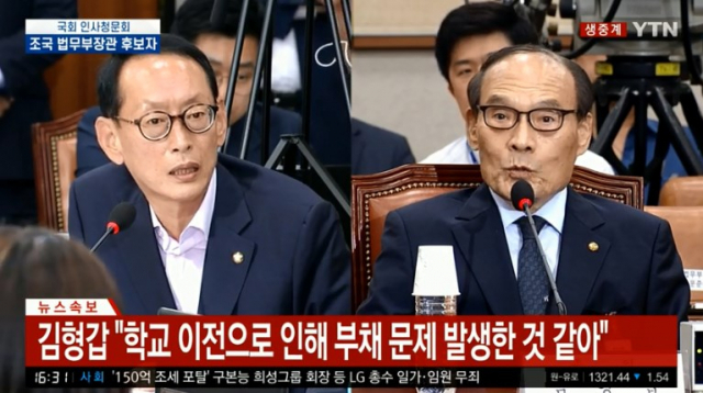 YTN 생중계 캡처