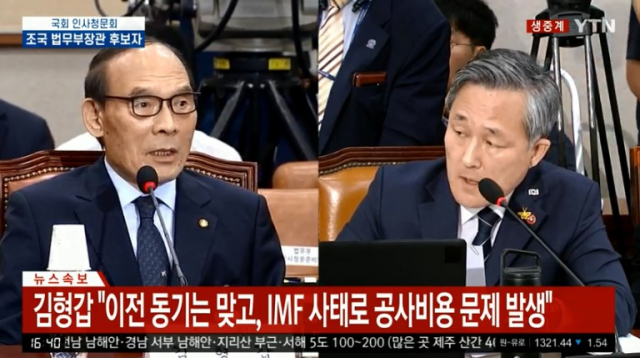 YTN 생중계 캡처