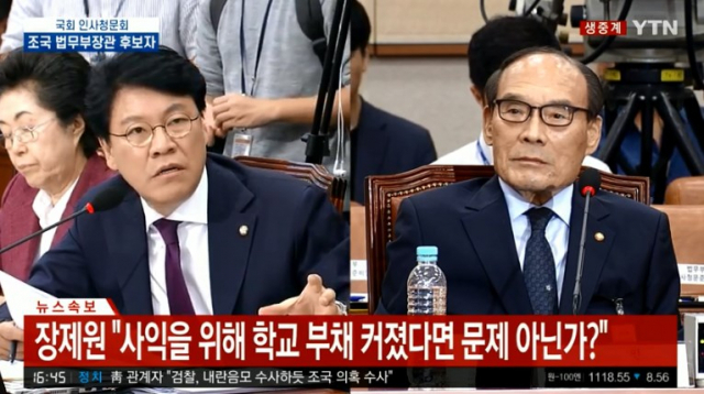 YTN 생중계 캡처