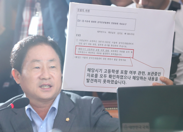 자유한국당 주광덕 의원이 6일 오전 열린 국회 법사위 조국 법무부 장관 후보자 인사청문회에서 후보자에게 질문을 하고 있다. 연합뉴스