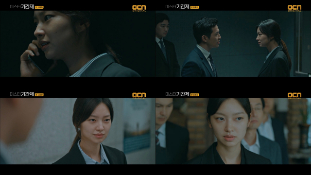 사진. OCN 