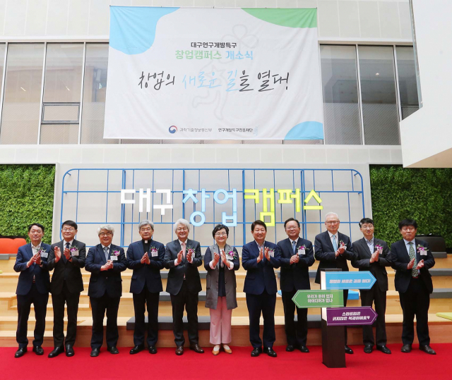 대구연구개발특구진흥재단은 6일 대구 북구 옥산로 대구은행 제2본점에서 창업캠퍼스 개소식을 열었다. 대구은행 제공