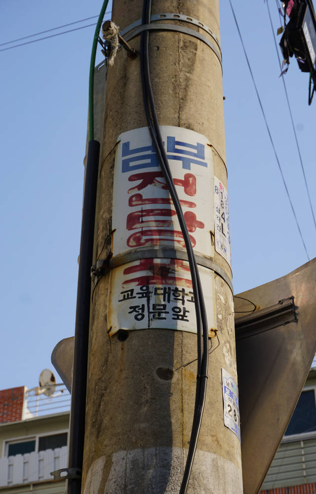[골목뒷담(後談)29] 뒷골목 현금서비스 