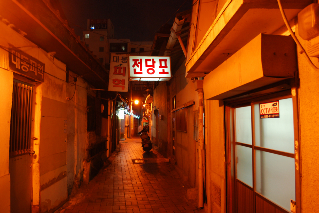 [골목뒷담(後談)29] 뒷골목 현금서비스 