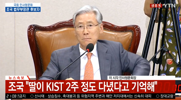 [영상캡처] 여상규 