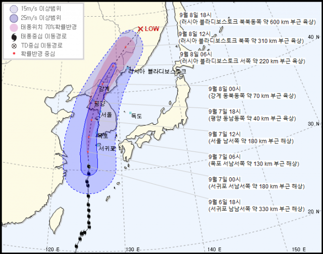 제13호 태풍 링링의 진로 예상도. 기상청 제공