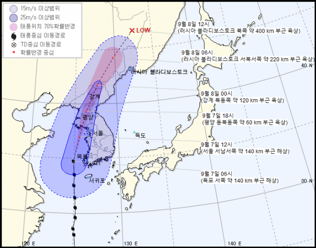 태풍 링링 현재 위치 