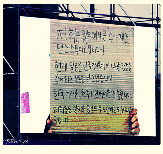 8일 강원도 원주시에서 열린 