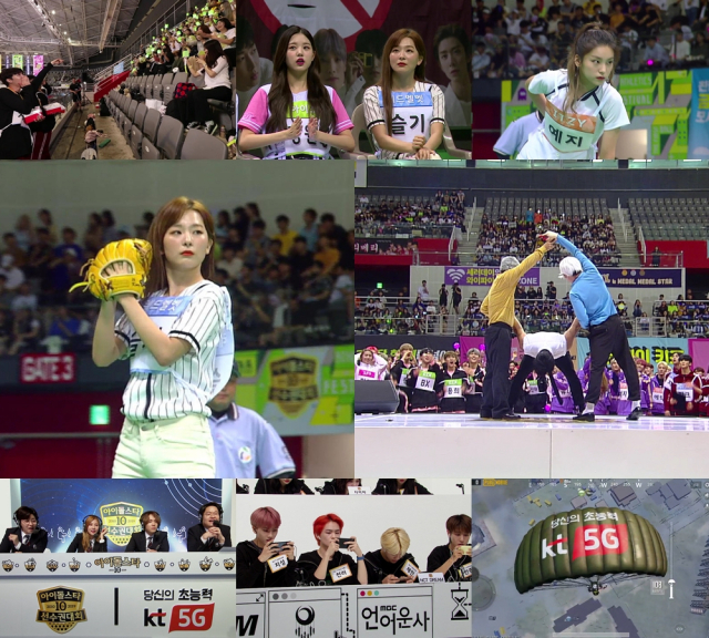 사진. MBC 