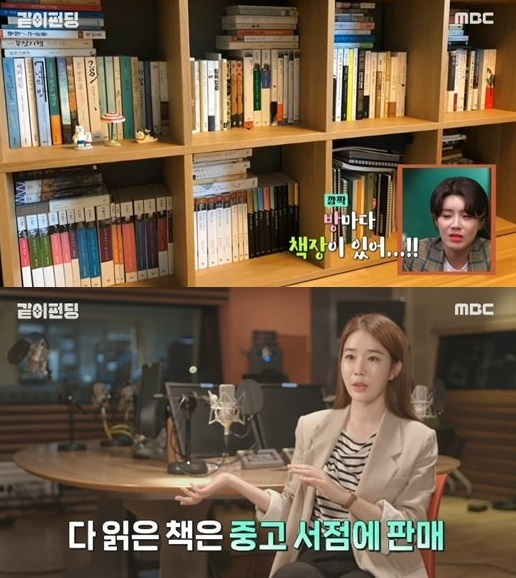 사진. MBC 