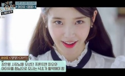 사진. tvN 
