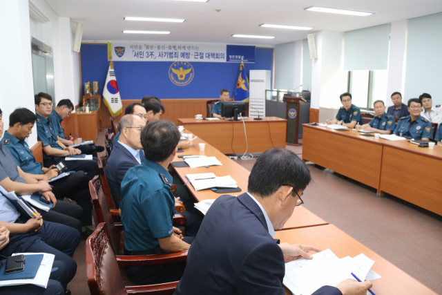 영천경찰서는 9일 