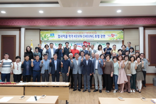 환경연수원