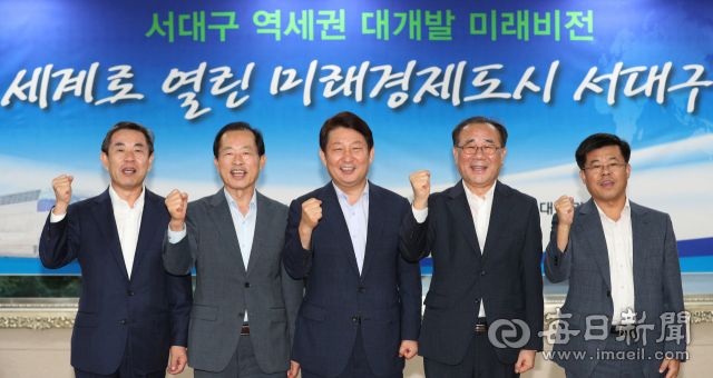 9일 대구시청 상황실에서 열린 