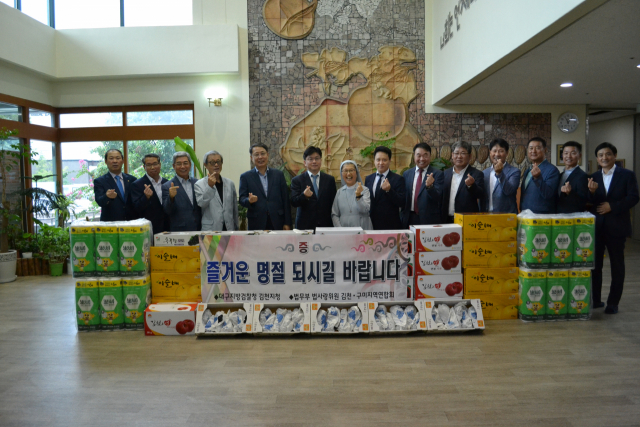 법사랑위원 김천·구미지역연합회 제공