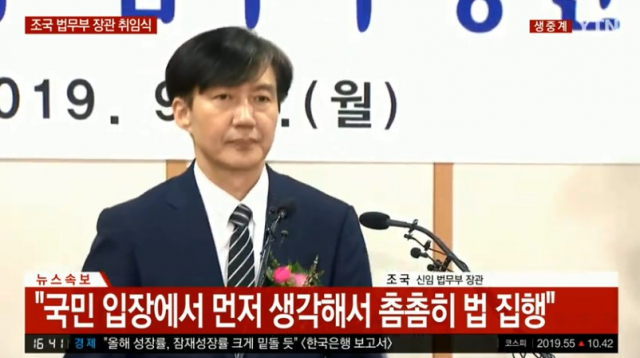 YTN 생중계 캡처