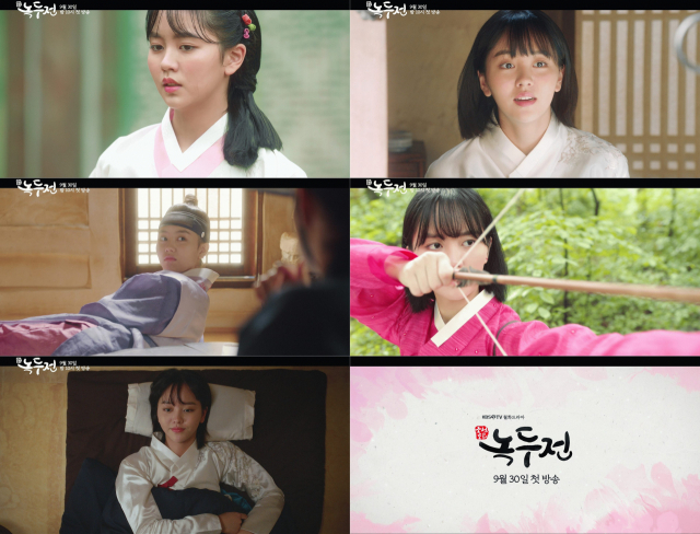 사진 = KBS2TV 