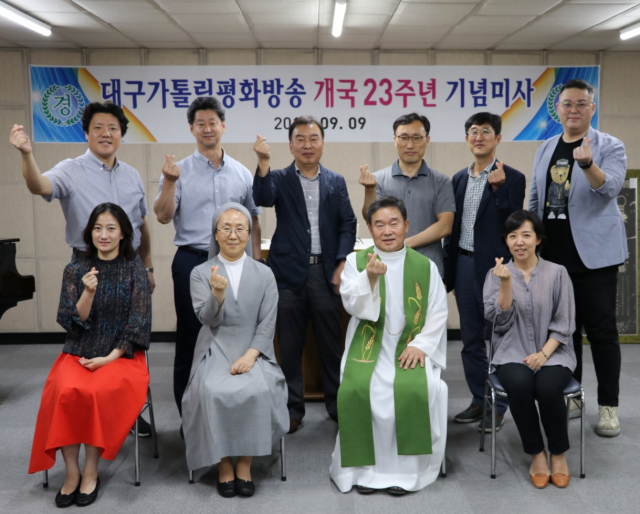 9일 대구가톨릭평화방송 개국 23주년 기념 미사 관련 사진. 대구가톨릭평화방송 제공