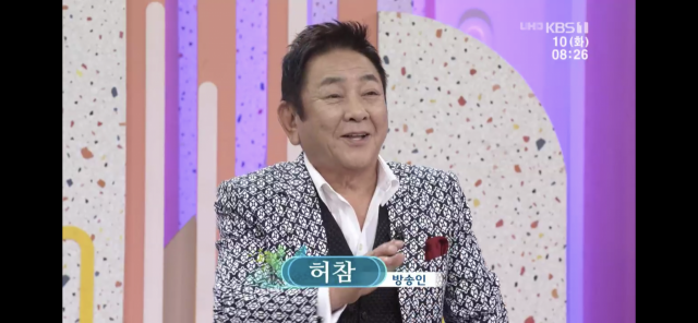 아침마당 캡쳐