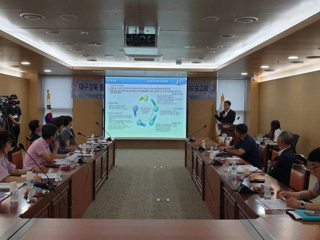 지난달 열린 대구경북 통합신공항 필요성 및 발전 방향 연구용역 착수보고회 현장의 모습. 경북도 제공