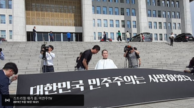 이언주TV