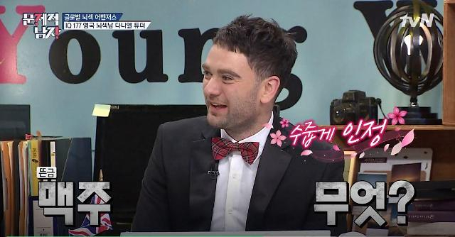 출처: tvN 