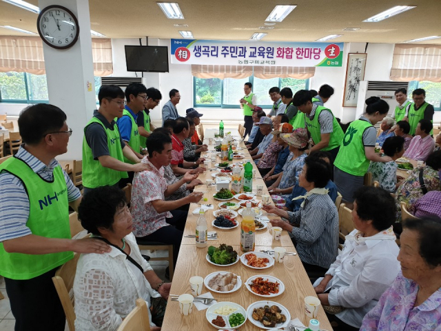 농협교육원