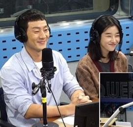 사진. SBS 파워FM 