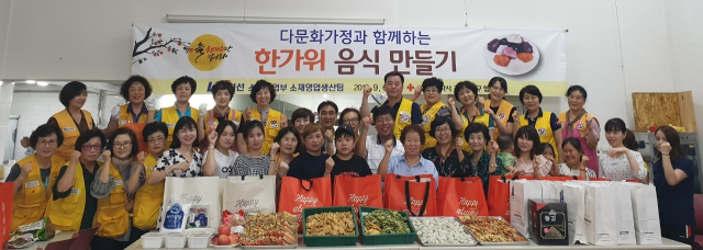 다문화 가정