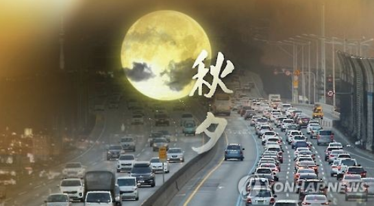 출처: 연합뉴스