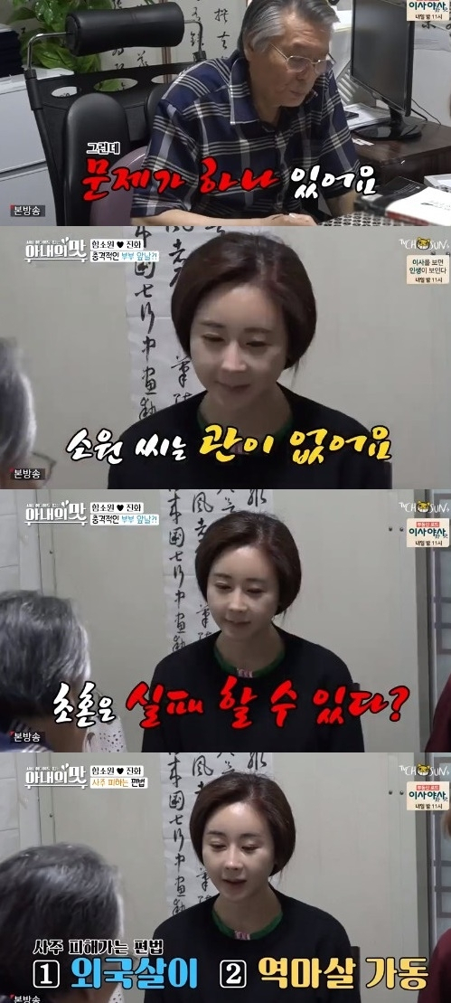 TV조선 
