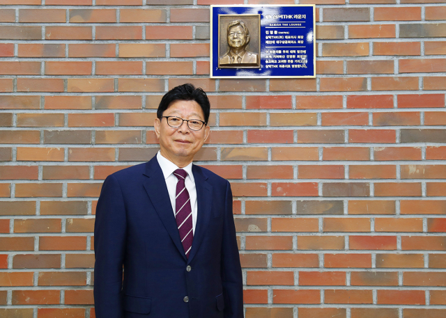 진영환 삼익THK 회장이 지난 9일 준공식을 연 