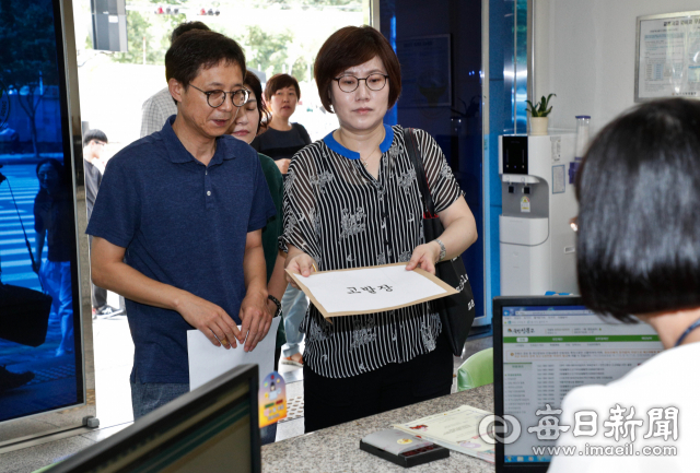 대구경북여성단체연합과 대구소비자단체협의회 회원들이 10일 대구경찰청에서 이마트 단톡방 성희롱 관련 고발장을 접수하고 있다. 우태욱 기자 woo@imaeil.com