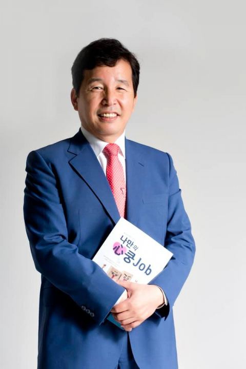 계명문화대 평생교육원에서 
