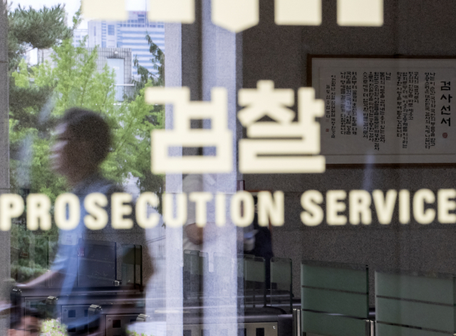 연합뉴스