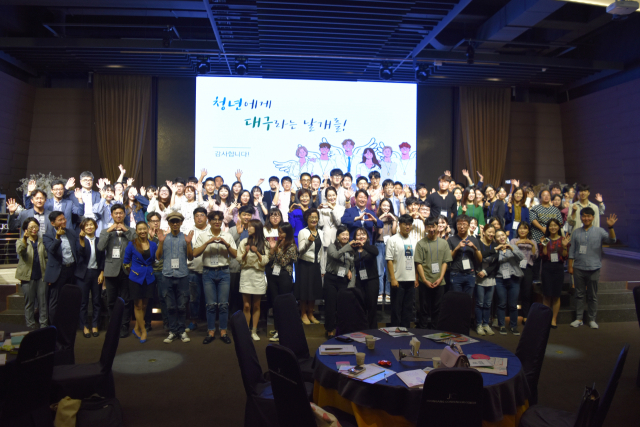 지난해 9월 대구형 청년보장제를 논의한 청년원탁회의 현장. 대구시 제공