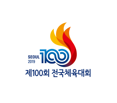 제100회 전국체육대회 엠블럼. 전국체육대회 홈페이지 제공.