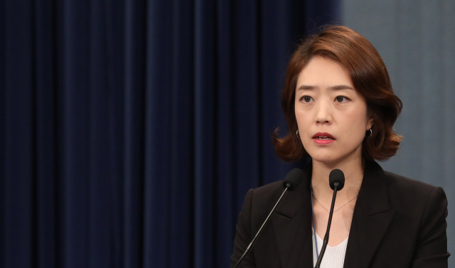 고민정 청와대 대변인이 11일 오전 청와대에서 대통령 기록관 건립과 관련한 브리핑을 하고 있다. 연합뉴스