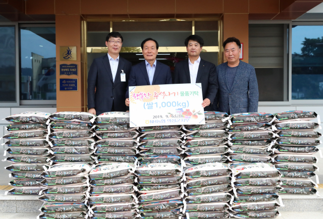 NH농협 의성군지부, 의성군에 쌀 기탁