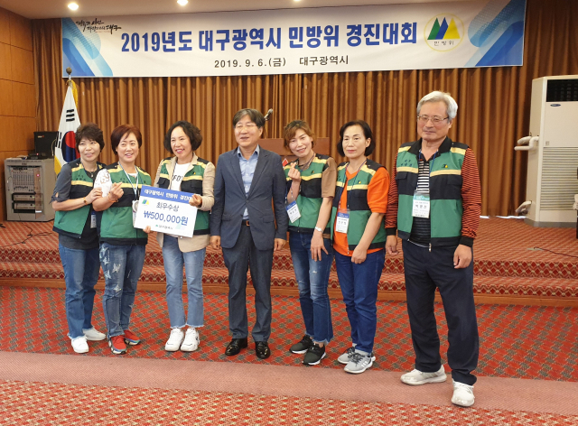 대구 서구청 민방위대가 최근 열린 민방위 경진대회서 최우수상을 수상했다. 대구 서구청 제공.