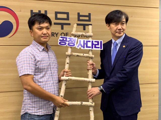 조국 법무부 장관이 11일 정부과천청사 법무부에서 청년시민단체 