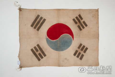 오회당 남상룡 태극기(안동군 임동면 3.1만세운동 시 제작) . 사진은 오희당 남상룡이 3· 만세운동에 제작, 사용환 태극기. ·경상북도 독립운동 기념관